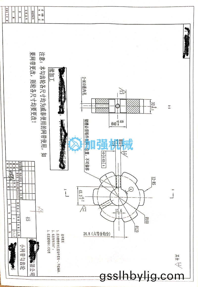 1-200H9161934N7.png